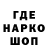 Марки NBOMe 1,8мг LessiTell