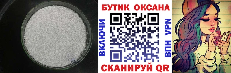 как найти наркотики  Котлас  Бутират оксана 