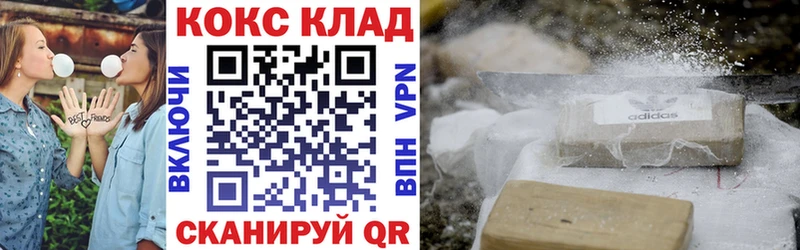 Cocaine VHQ Котлас