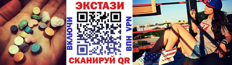 Ecstasy 280 MDMA  магазин  наркотиков  Котлас 