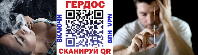 Героин VHQ  Котлас 