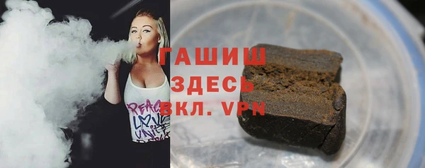 молекула духа Алексин