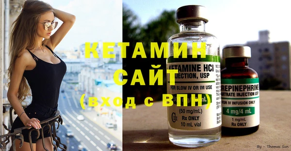молекула духа Алексин