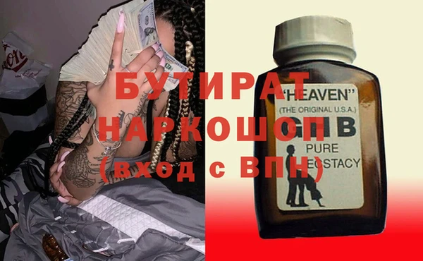 молекула духа Алексин