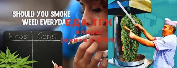 молекула духа Алексин