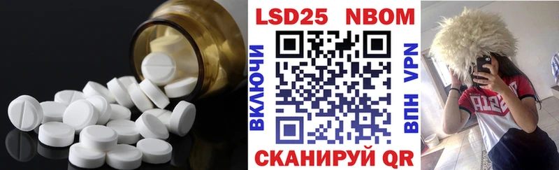 закладка Котлас LSD-25 экстази ecstasy