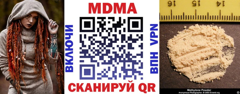 купить закладку  Котлас  МДМА молли 