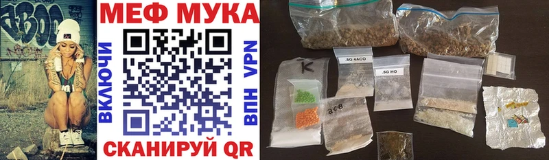 МЯУ-МЯУ 4 MMC  blacksprut tor  Котлас 