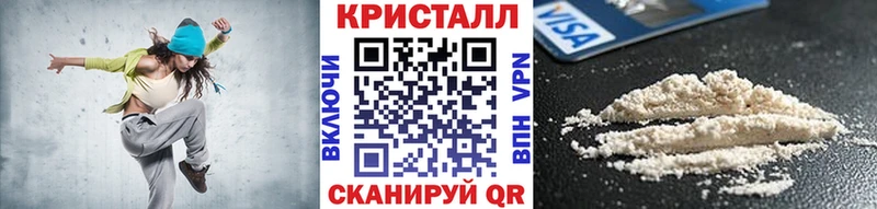 Первитин Methamphetamine  это клад  Котлас 