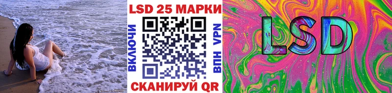 Наркотические марки 1500мкг Котлас