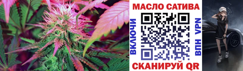 купить наркотики цена  Котлас  ТГК THC oil 